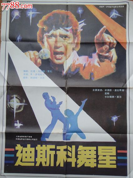 尼泊尔大使馆购房委托公证书